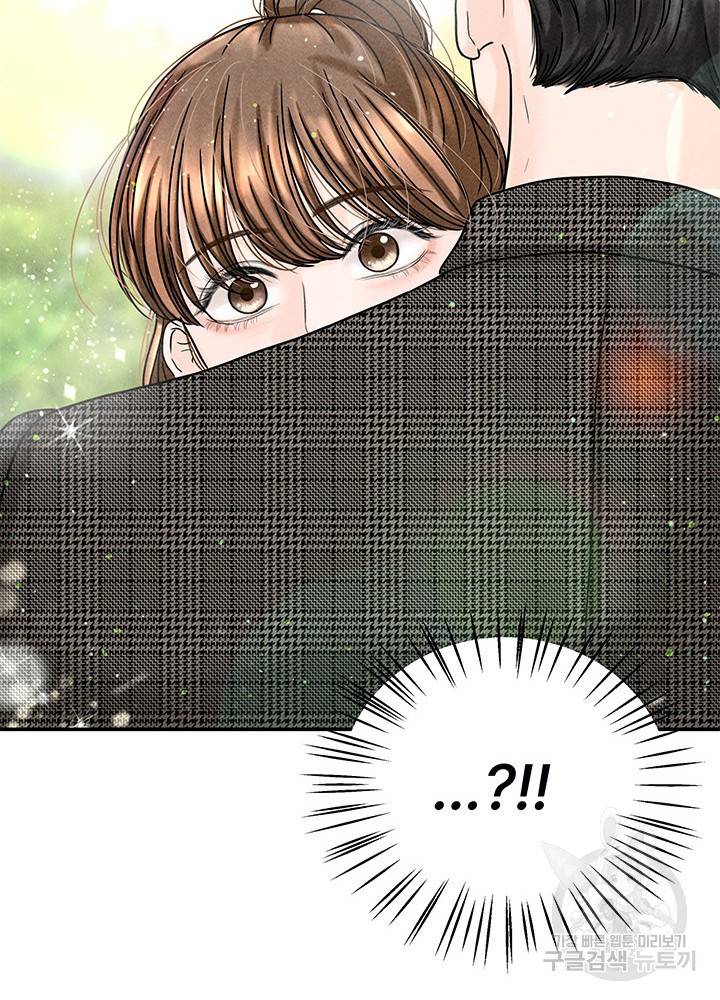 아내를 구하는 4가지 방법 17화 113