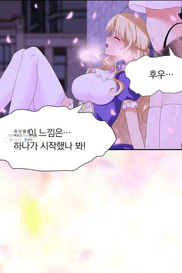 내 여자친구는 좀비 221화 9