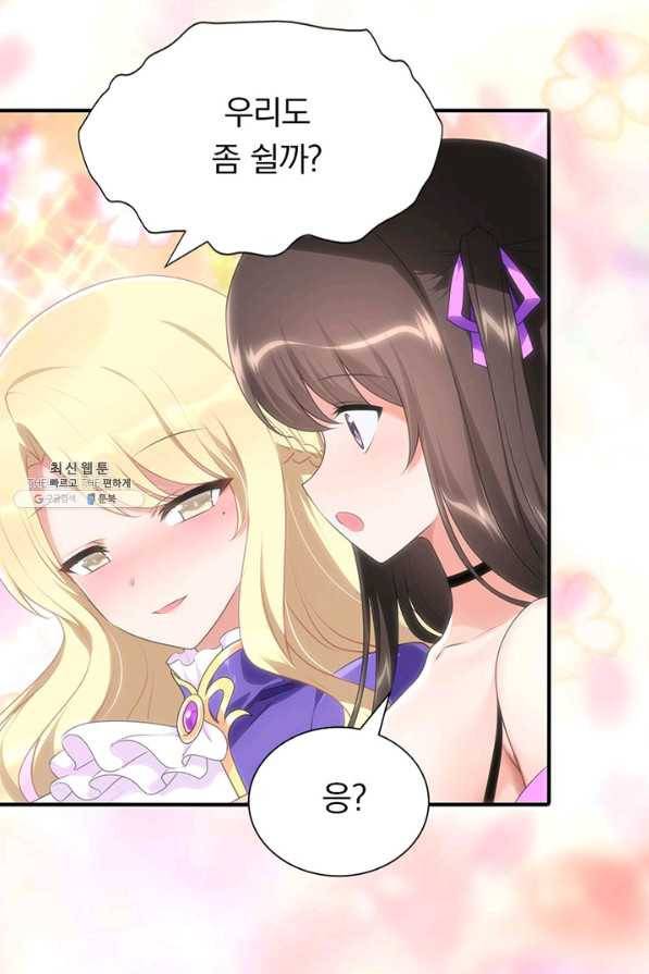 내 여자친구는 좀비 221화 10