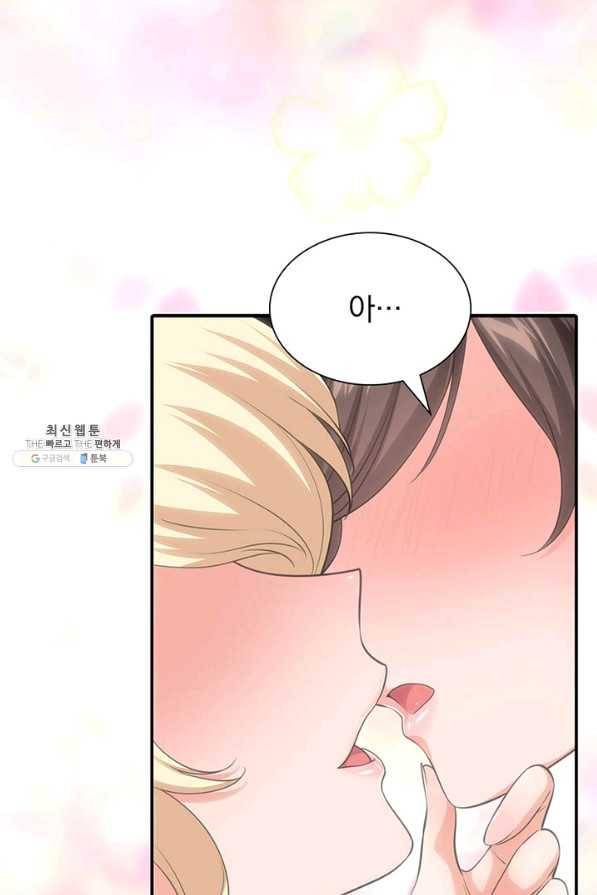내 여자친구는 좀비 221화 11