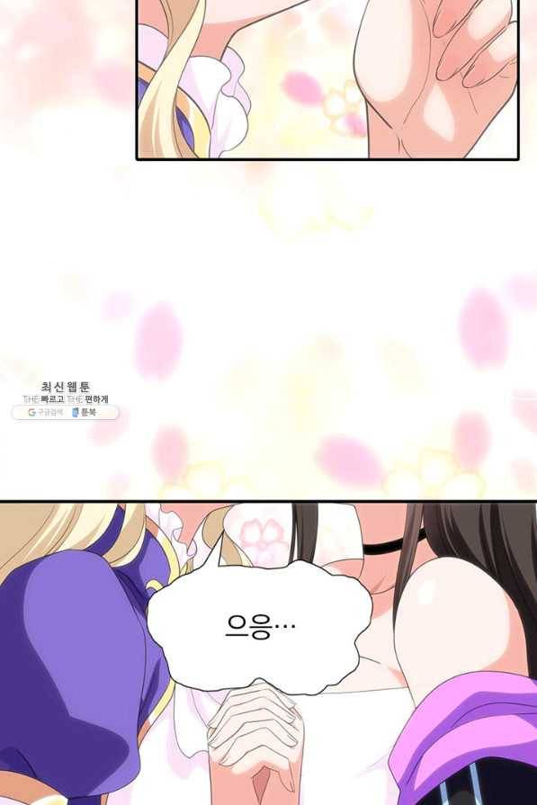 내 여자친구는 좀비 221화 12