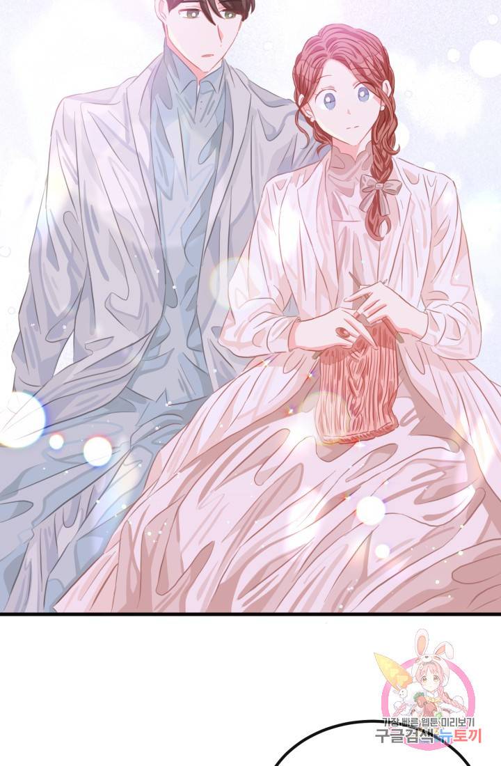 120일의 계약결혼 33화 57