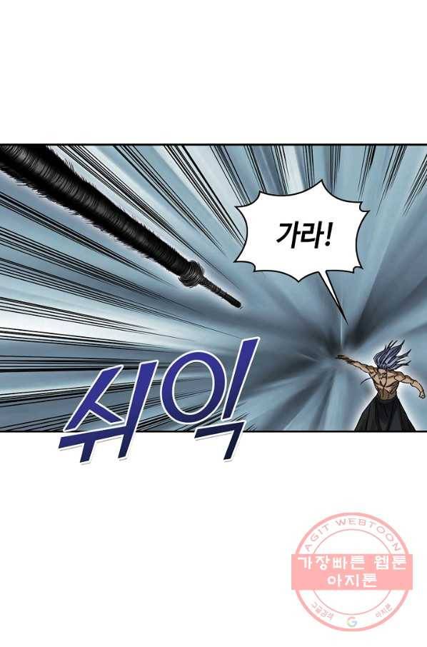 전무: 최강 무도 계승패 170화 8