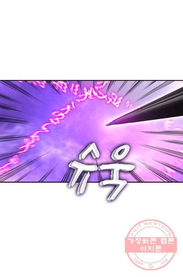 전무: 최강 무도 계승패 170화 10