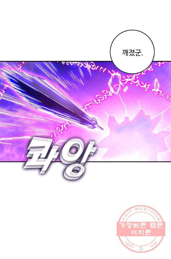 전무: 최강 무도 계승패 170화 11