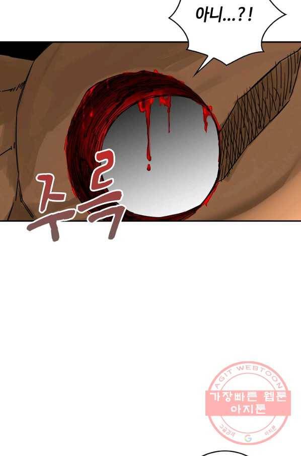 전무: 최강 무도 계승패 170화 22