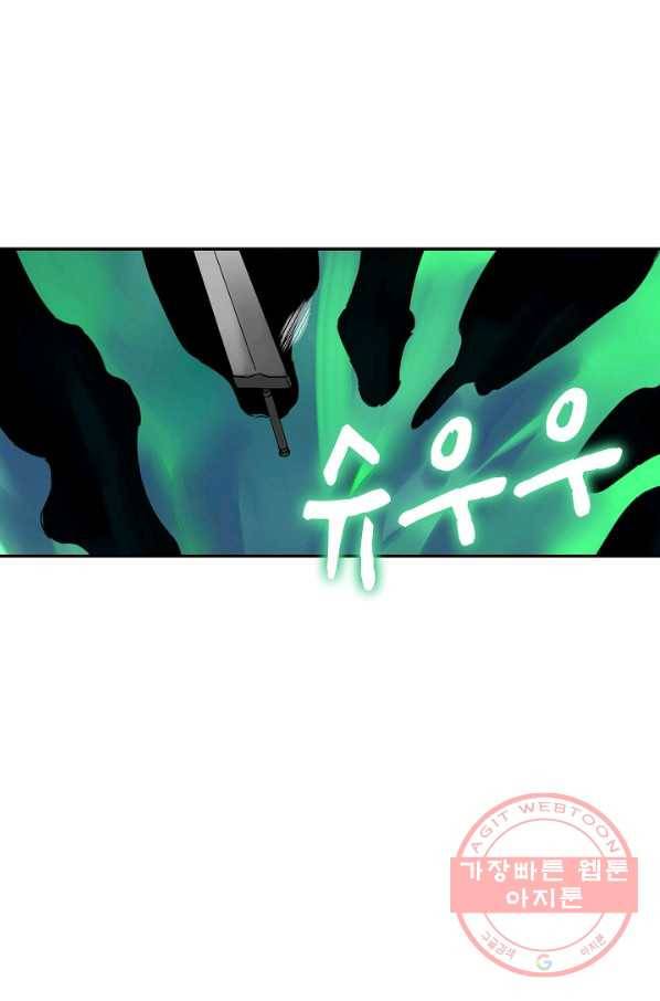 전무: 최강 무도 계승패 170화 29