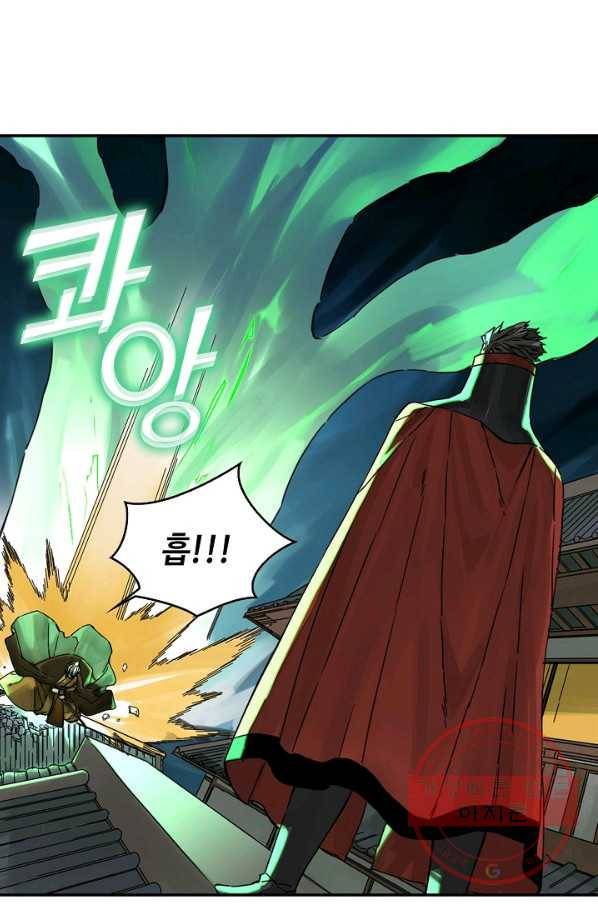 전무: 최강 무도 계승패 170화 30