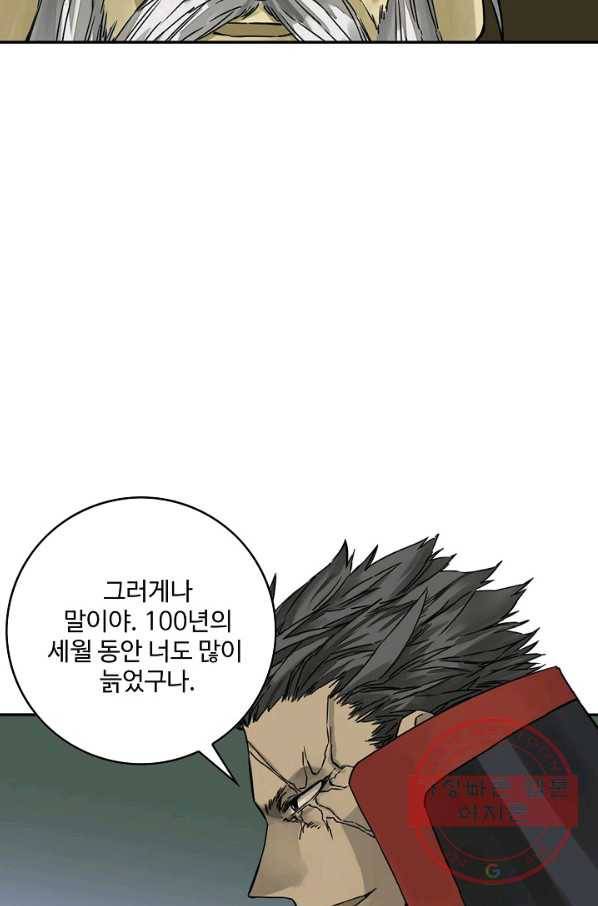 전무: 최강 무도 계승패 170화 32