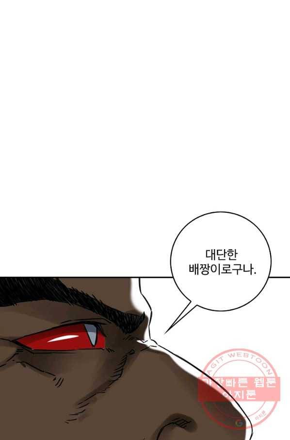 전무: 최강 무도 계승패 170화 37