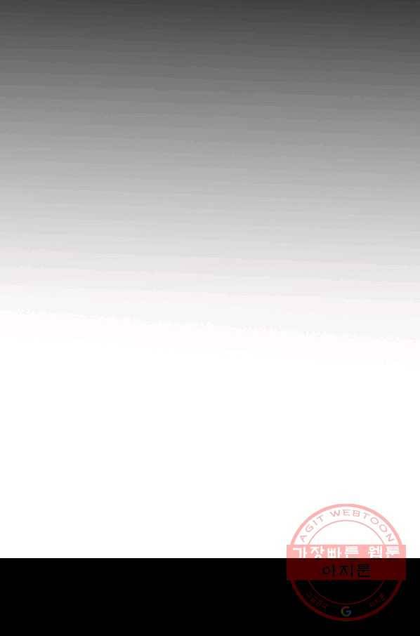 이 조폭은 귀여워 127화 4