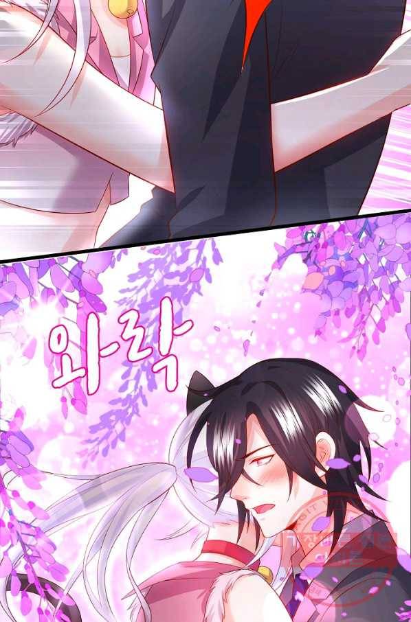 이 조폭은 귀여워 127화 10