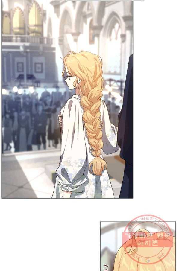 황자님께 입덕합니다 61화 5