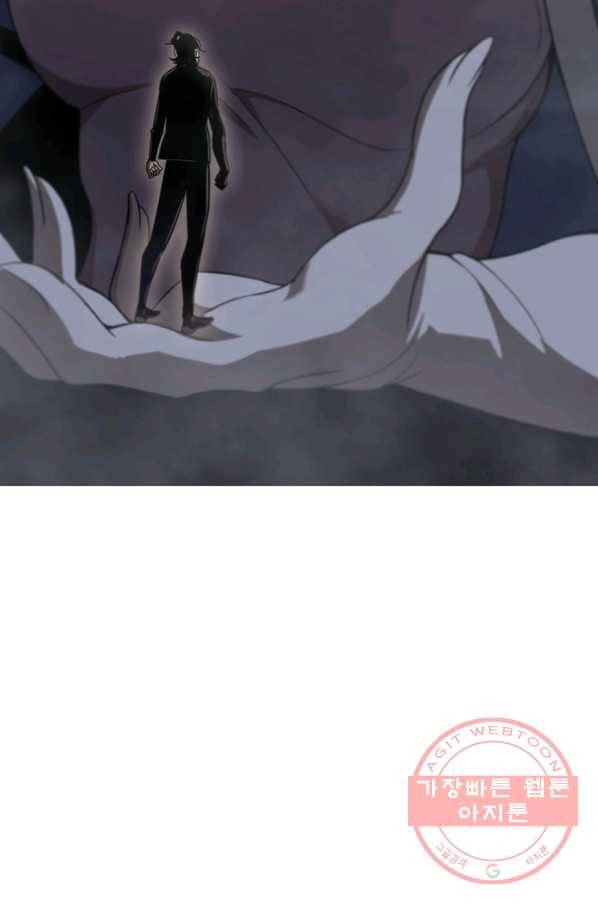 게임이라는 이 세계에 구원을 29화 58