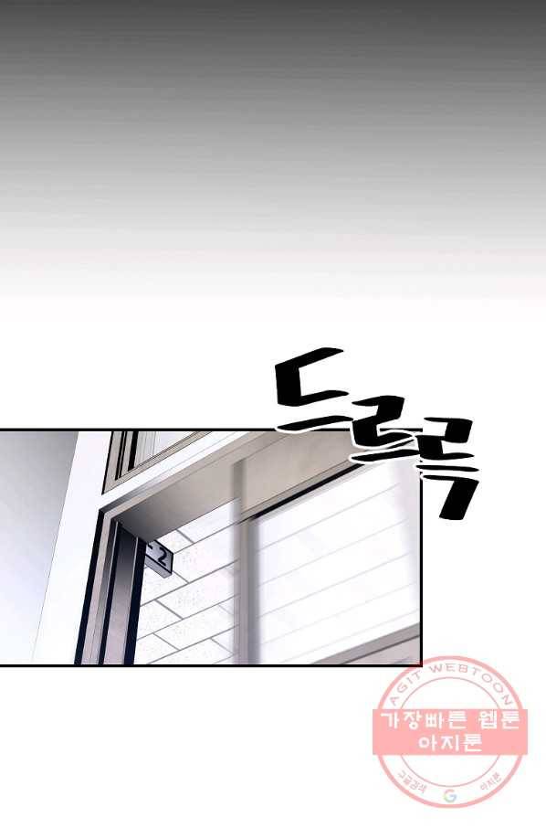 회귀의 전설 10화 16