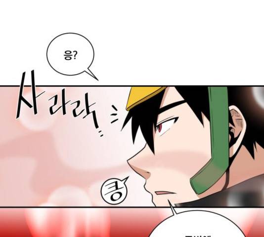 꽃만 키우는데 너무강함 82화 29