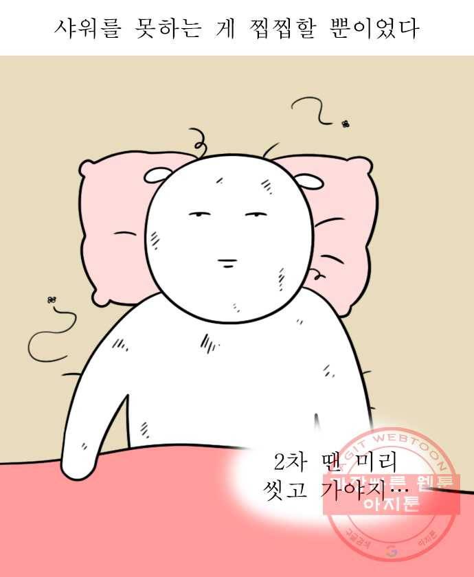 독립일기 시즌2 10화 얼떨결에 잔여백신 17
