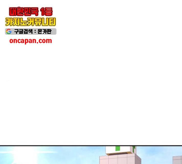 완벽한 결혼의 정석 15화 1