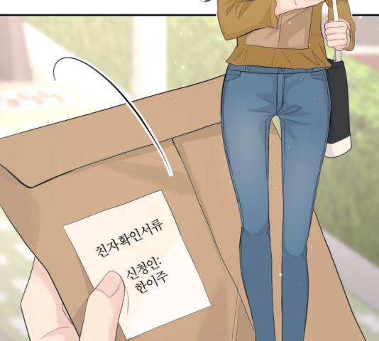 완벽한 결혼의 정석 15화 4