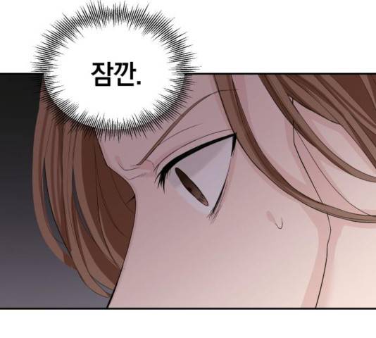 완벽한 결혼의 정석 15화 15