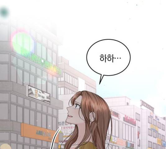완벽한 결혼의 정석 15화 23