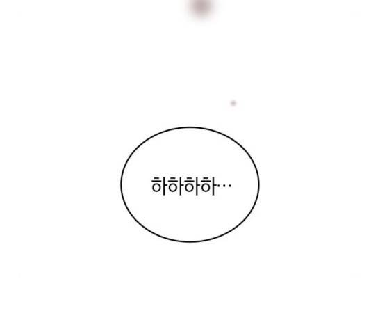 완벽한 결혼의 정석 15화 25