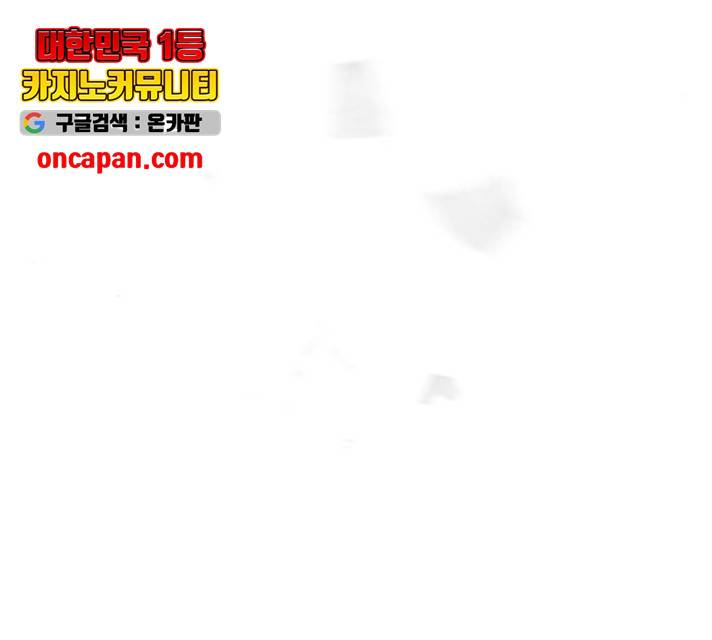 완벽한 결혼의 정석 15화 33
