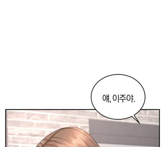 완벽한 결혼의 정석 15화 38