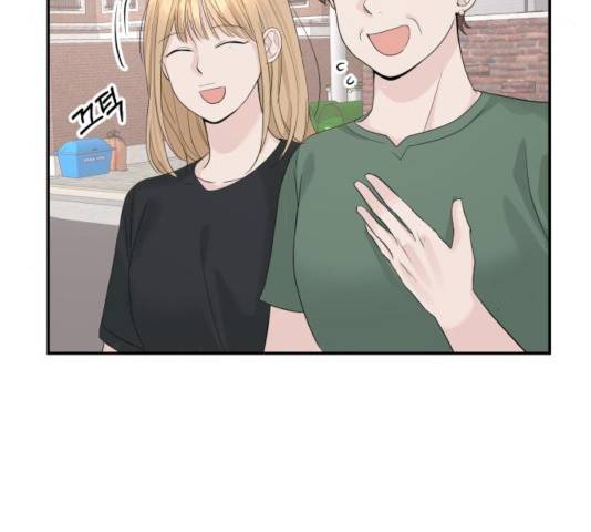 완벽한 결혼의 정석 15화 46