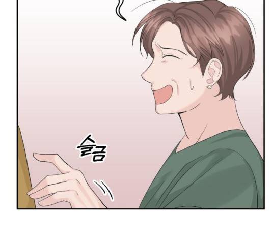 완벽한 결혼의 정석 15화 81