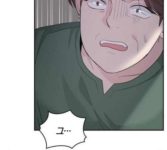 완벽한 결혼의 정석 15화 89