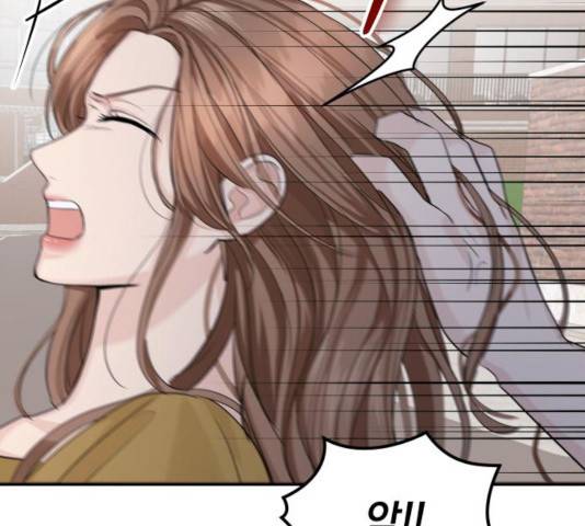 완벽한 결혼의 정석 15화 100