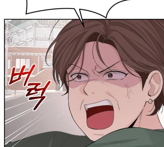 완벽한 결혼의 정석 15화 105