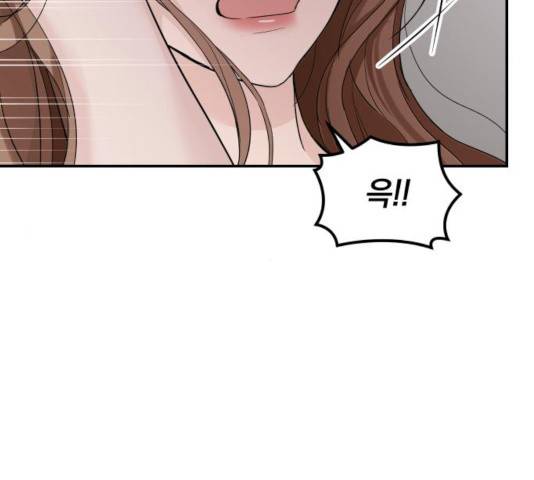 완벽한 결혼의 정석 15화 108