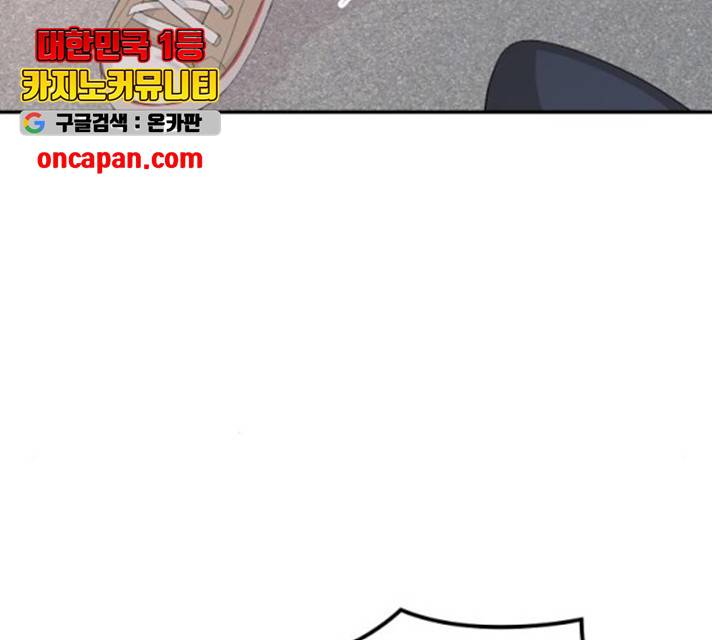 완벽한 결혼의 정석 15화 117
