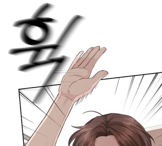 완벽한 결혼의 정석 15화 120