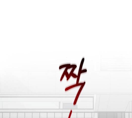 완벽한 결혼의 정석 15화 124