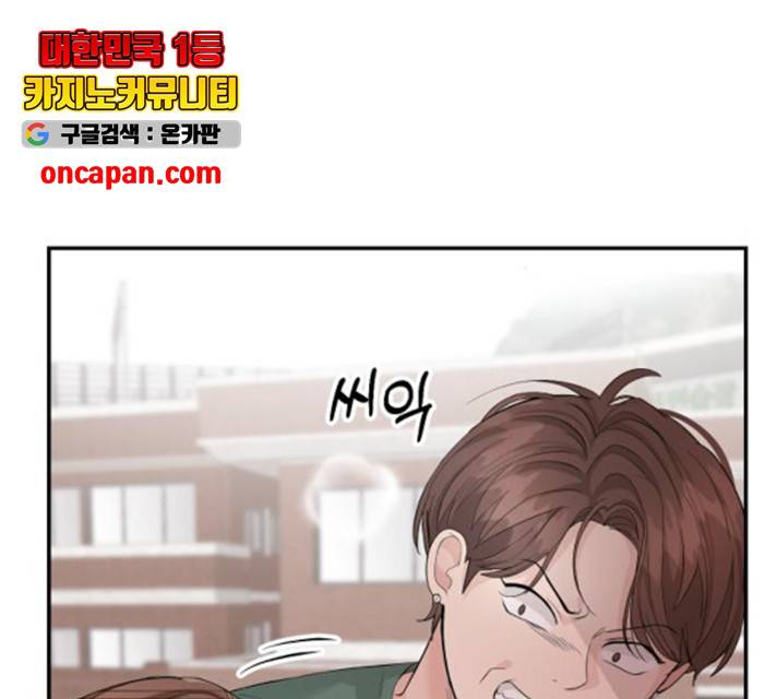 완벽한 결혼의 정석 15화 127