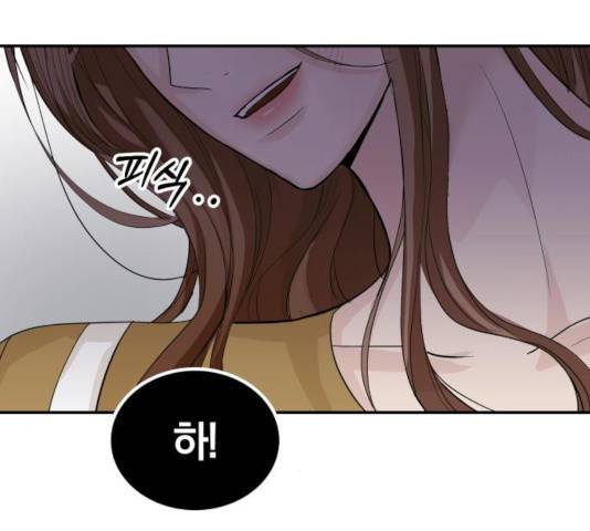 완벽한 결혼의 정석 15화 132