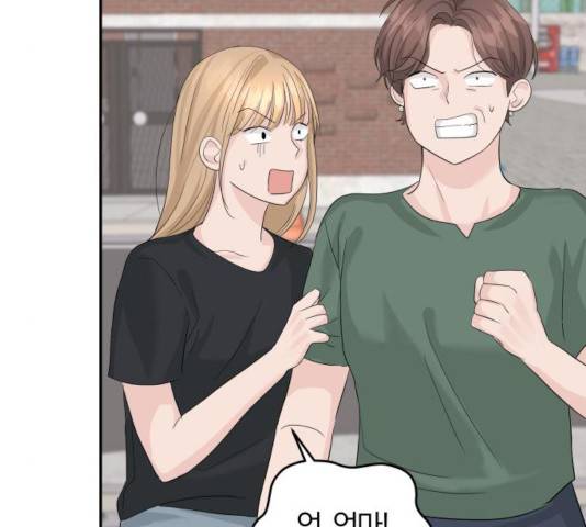완벽한 결혼의 정석 15화 139