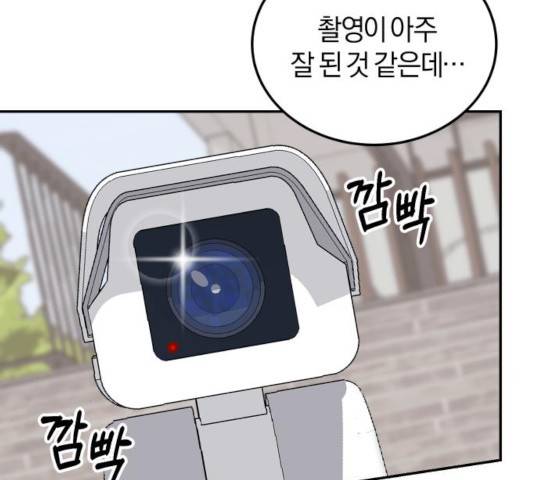 완벽한 결혼의 정석 15화 143