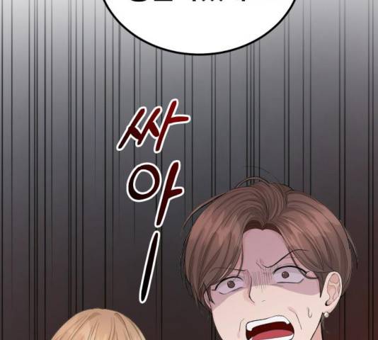 완벽한 결혼의 정석 15화 145