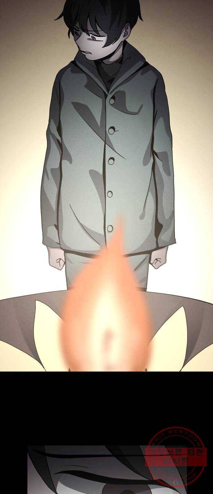 평범한 낙원 21화 21