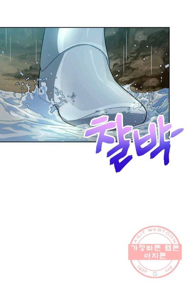 식사하고 가세요! 41화 6