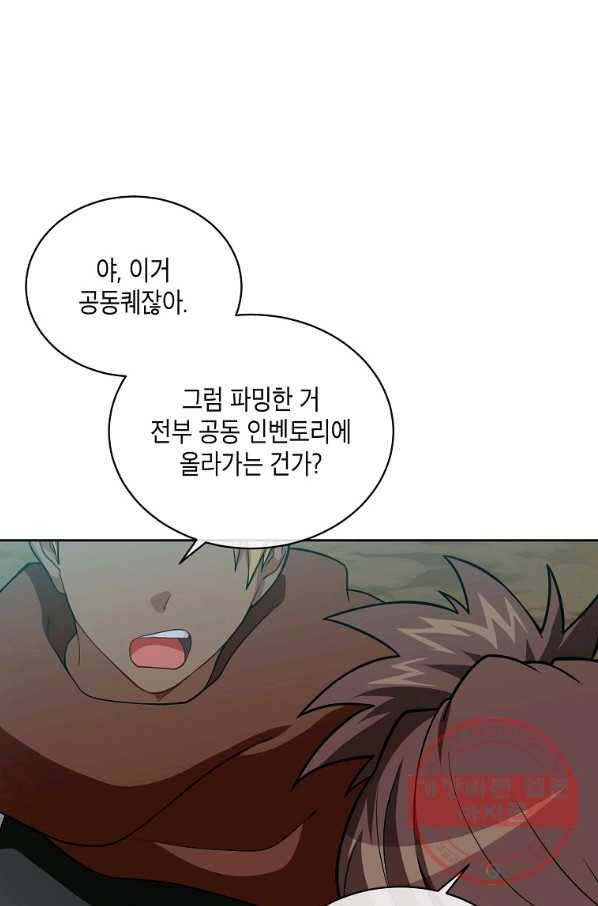 식사하고 가세요! 41화 10