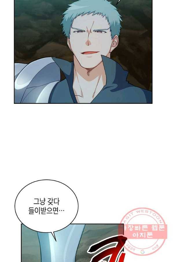식사하고 가세요! 41화 16