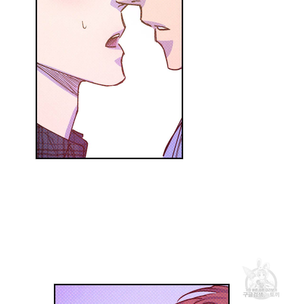 시맨틱 에러 40화 2