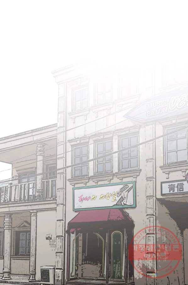 경성빵집 31화 1