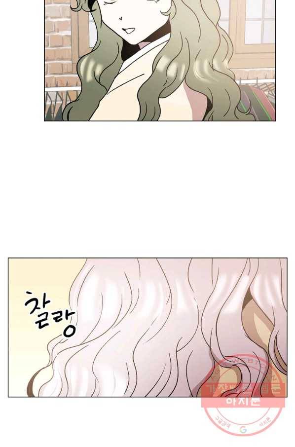 경성빵집 31화 8