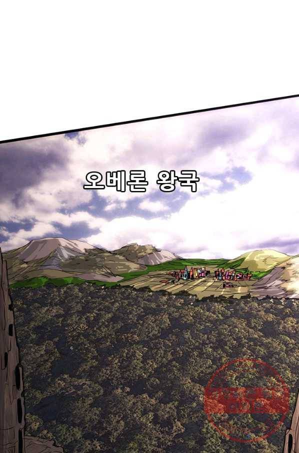 미르신화전기 63화 멜리아(2) 18